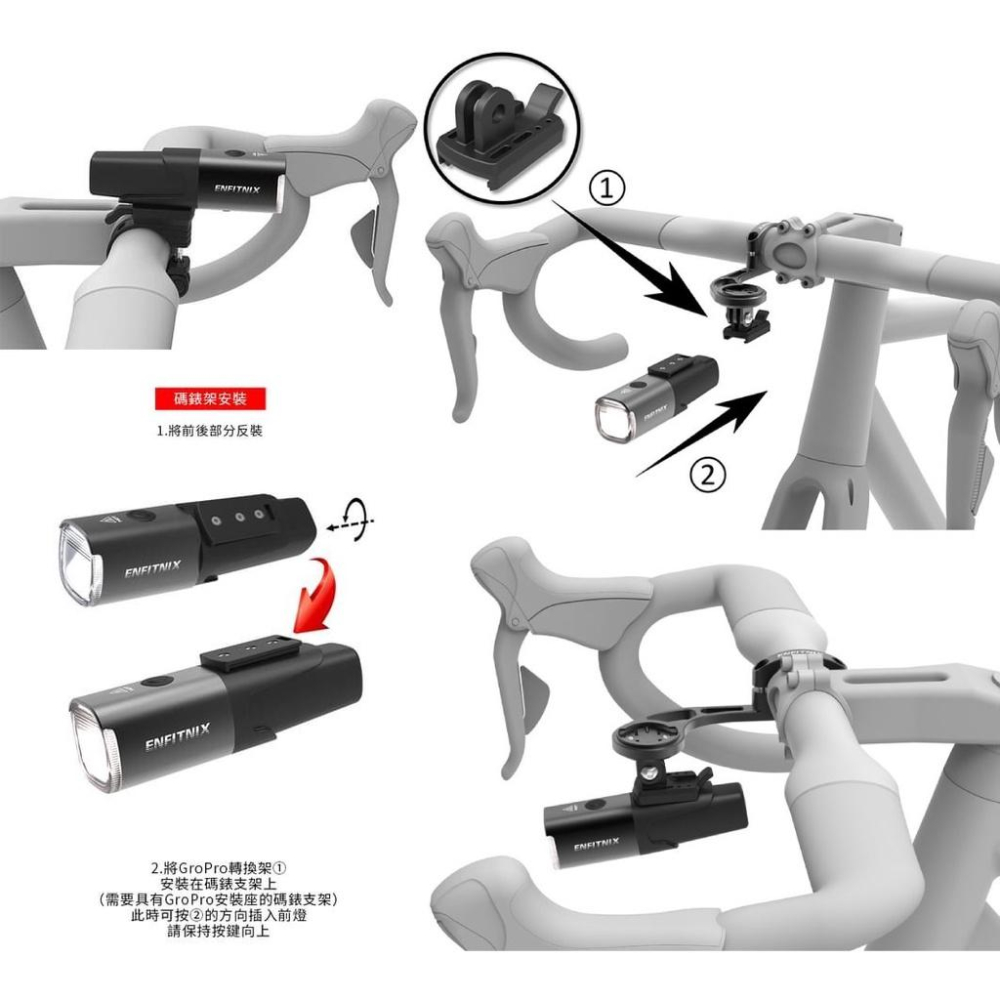 【ENFITNIX】NAVI 800 自行車智能前燈 自行車前燈 腳踏車前燈 自行車燈 自行車車燈 腳踏車車燈 單車車燈-細節圖8