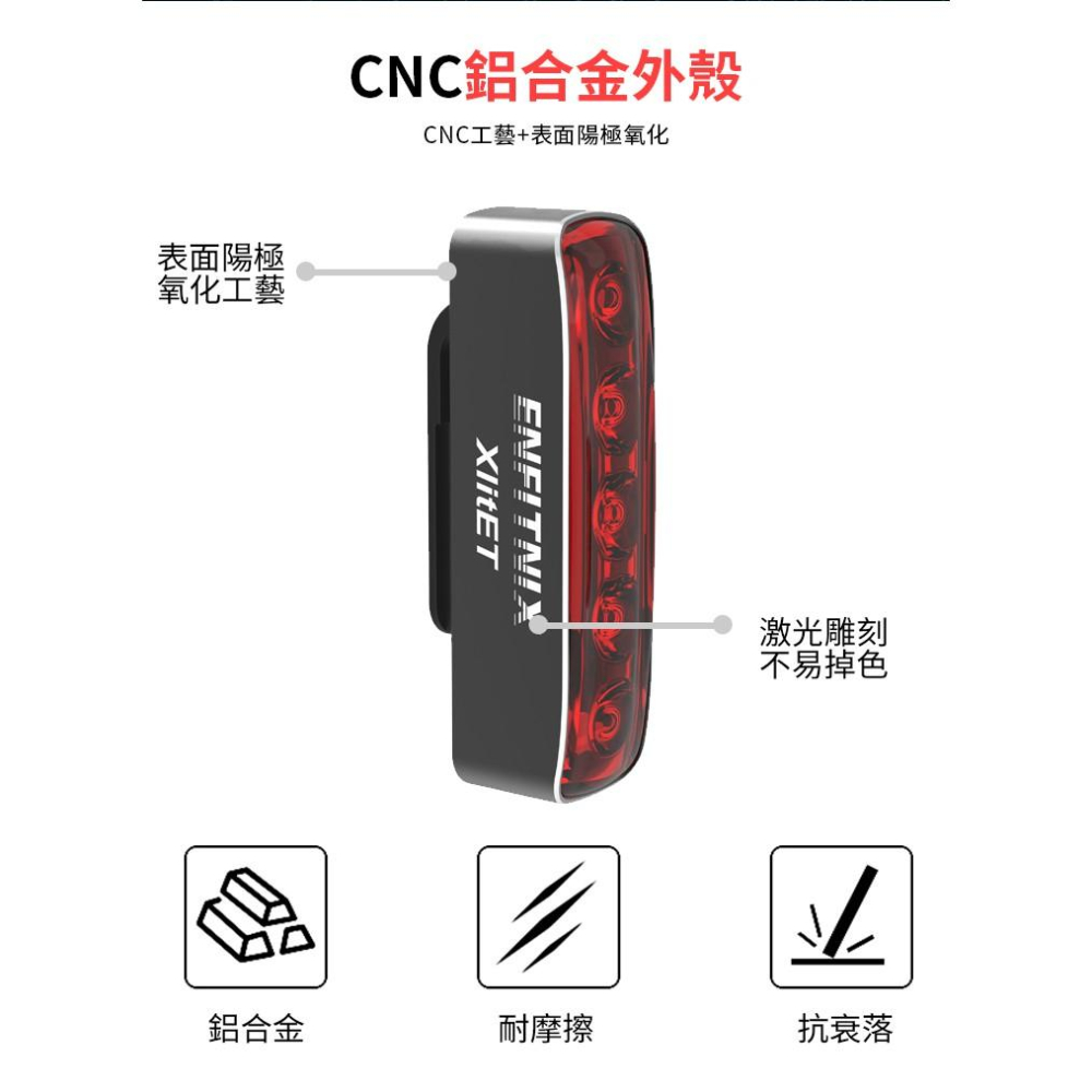 【ENFITNIX】XlitET 智慧型自行車尾燈 自行車後燈 腳踏車尾燈 腳踏車後燈 腳踏車後車燈 單車尾燈 自行車燈-細節圖5
