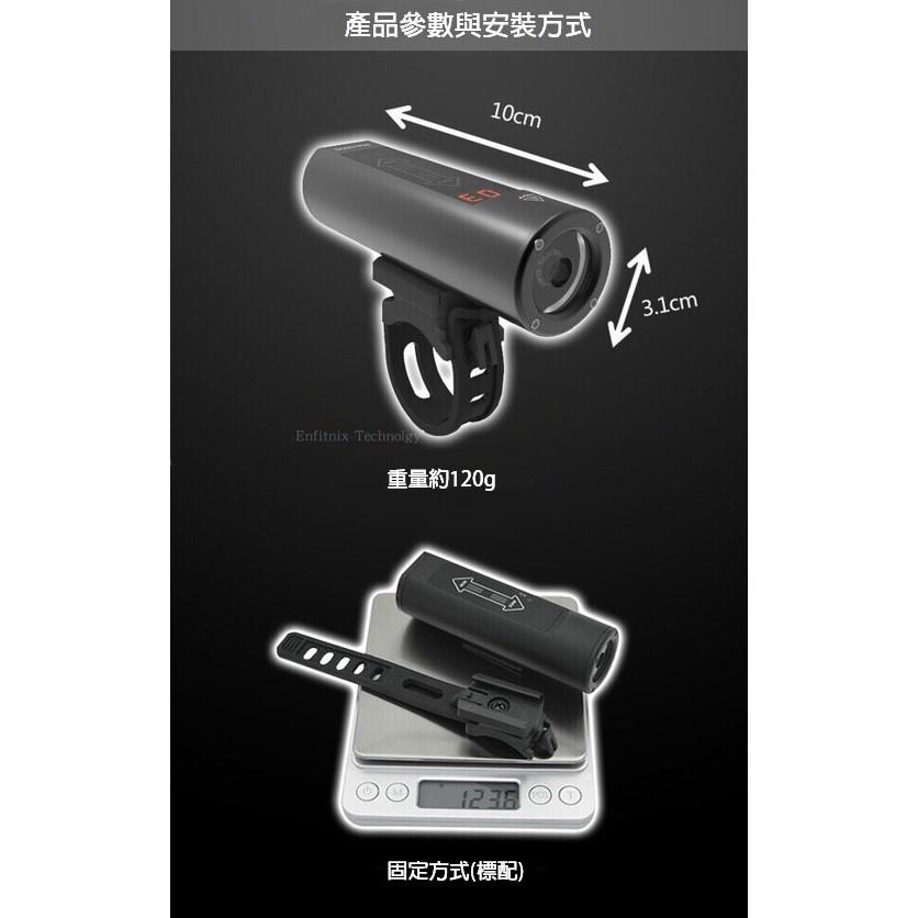【ENFITNIX】NAVI 600 自行車智能前燈 自行車前燈 腳踏車前燈 自行車燈 自行車車燈 腳踏車車燈 單車車燈-細節圖4