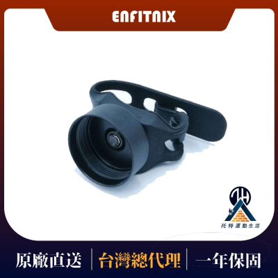 【ENFITNIX】XLite100專用綁桿座桿系統套件套組（內容沒包含燈） 自行車尾燈支架 腳踏車後燈支架