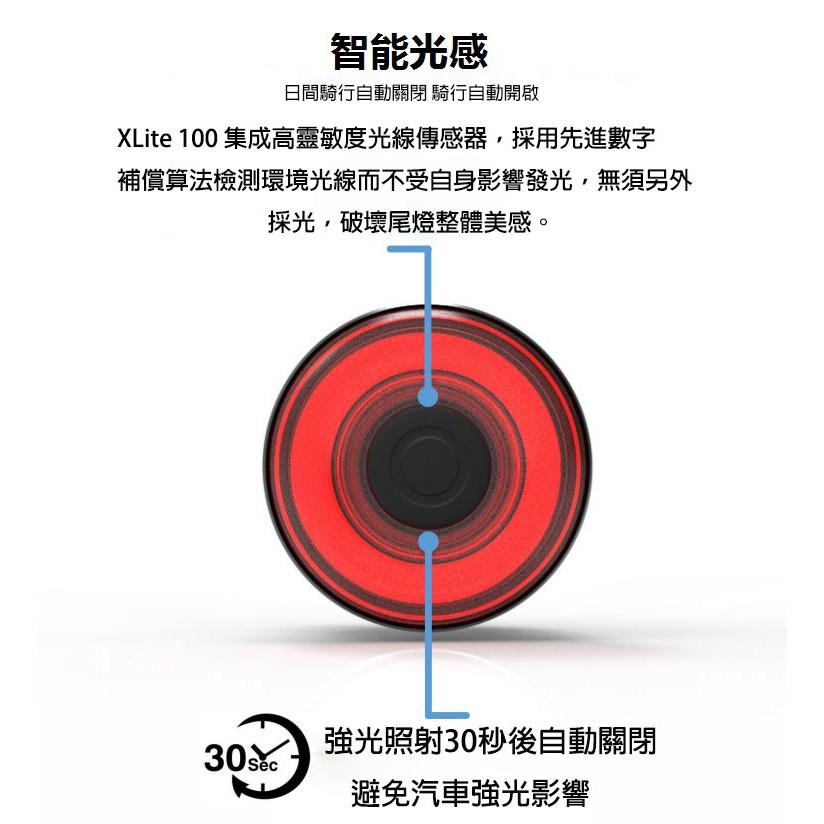 【ENFITNIX】XLite100 坐墊款 自行車後燈 腳踏車尾燈 腳踏車後燈 腳踏車後車燈 單車尾燈 智能車尾燈（）-細節圖4