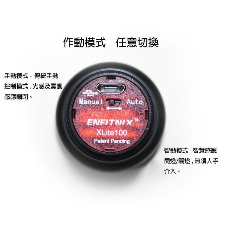 【ENFITNIX】XLite100 坐墊款 自行車後燈 腳踏車尾燈 腳踏車後燈 腳踏車後車燈 單車尾燈 智能車尾燈（）-細節圖6