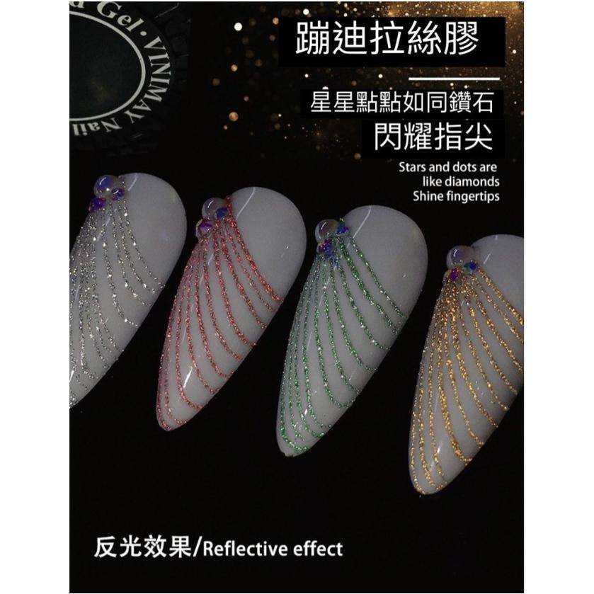 美甲 VINIMAY HANBI 金屬膠 彩繪膠 拉絲膠 鉑金 腮紅甲 拍拍膠 光療膠  光療 凝膠 罐裝 中文標 爾凱-細節圖4