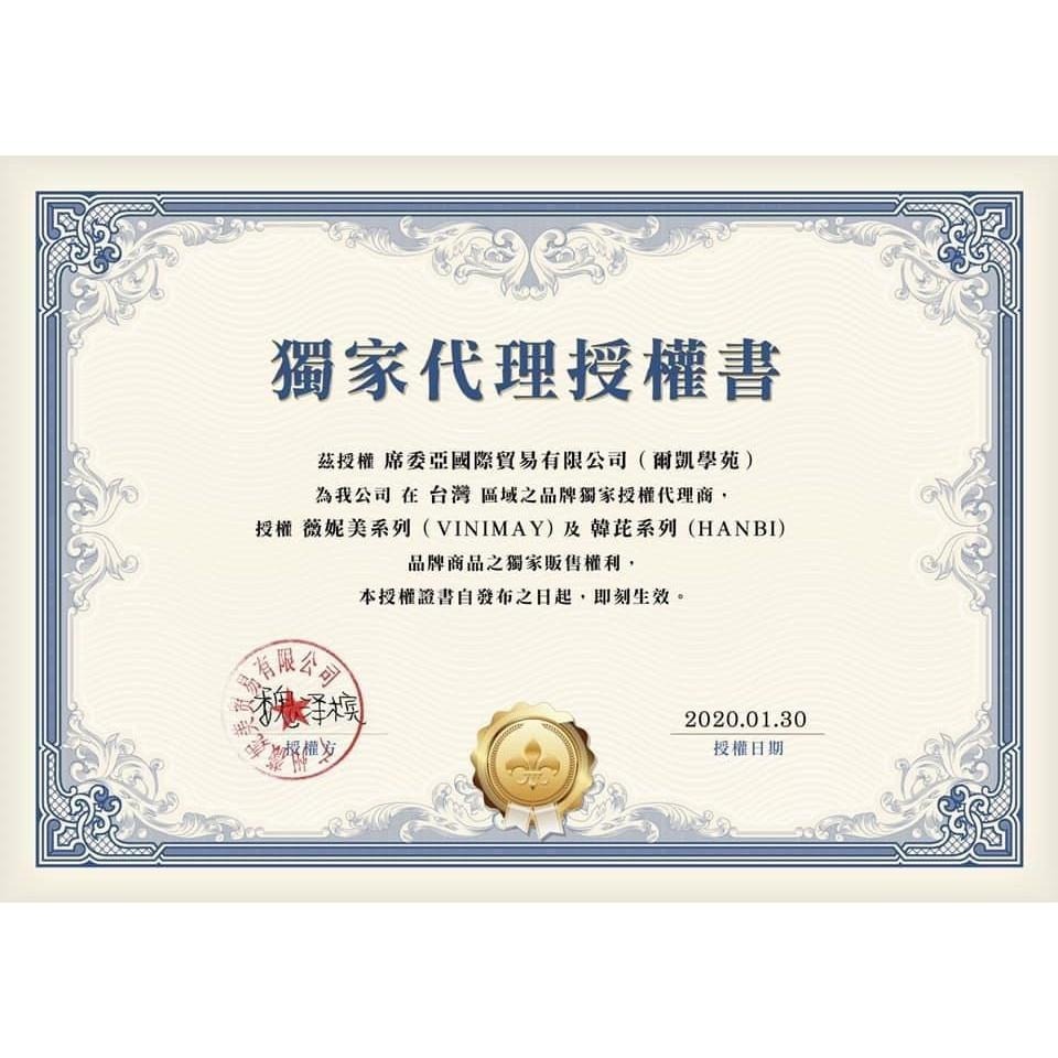 美甲 VINIMAY HANBI 金屬膠 彩繪膠 拉絲膠 鉑金 腮紅甲 拍拍膠 光療膠  光療 凝膠 罐裝 中文標 爾凱-細節圖8