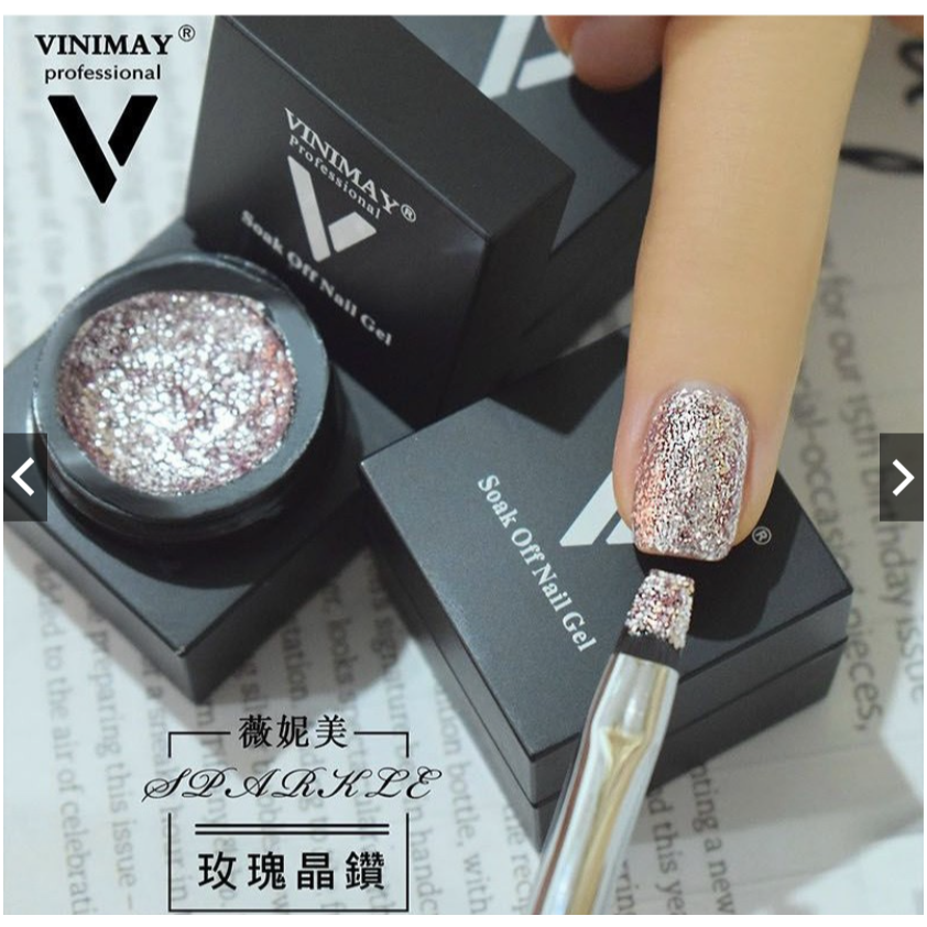 vinimay鉑金膠-玫瑰晶鑽