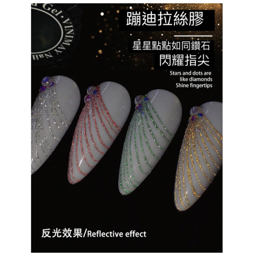 美甲 VINIMAY HANBI 金屬膠 彩繪膠 拉絲膠 鉑金 腮紅甲 拍拍膠 光療膠  光療 凝膠 罐裝 中文標 爾凱-規格圖8