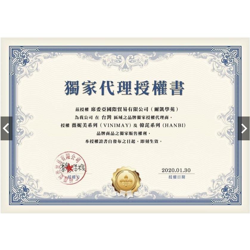 美甲 vinimay 台灣獨家代理商 飽和色膠 三寶紅 乳乳白 甲油膠 檢定紅 中文標 光撩膠 甲油膠 光撩指甲油 爾凱-細節圖6