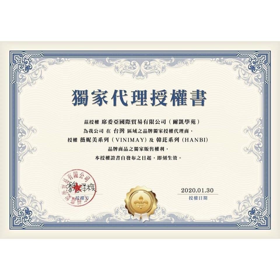 (單瓶下標賣場01-50色號)爾凱 HANBI 經典 超韓風 齊全 酒紅 莫蘭迪  甲油膠 78色 中文標 爾凱-細節圖2