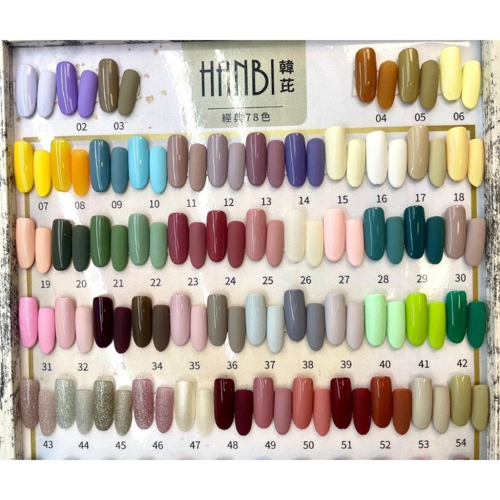 (單瓶下標賣場01-50色號)爾凱 HANBI 經典 超韓風 齊全 酒紅 莫蘭迪  甲油膠 78色 中文標 爾凱-細節圖3