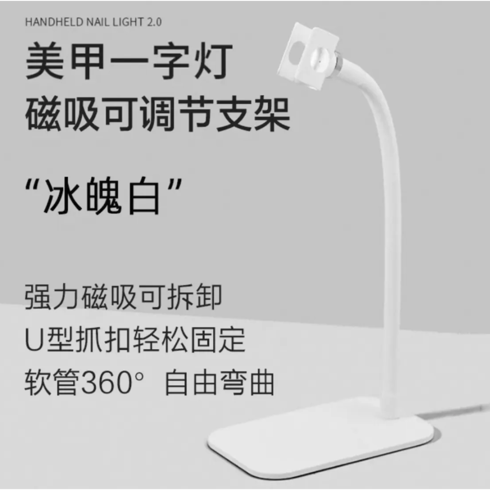 【進階工具代購】杉綺羅丨升級版手持美甲燈-細節圖2