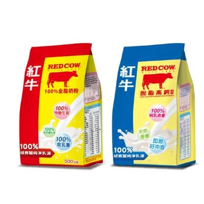 紅牛即溶全脂奶粉 500g-細節圖2