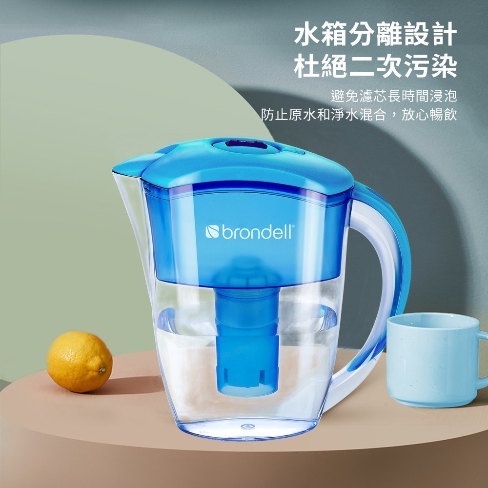 【brondell】美國邦特爾 純淨濾水壺（藍）(1壺1芯)-細節圖11