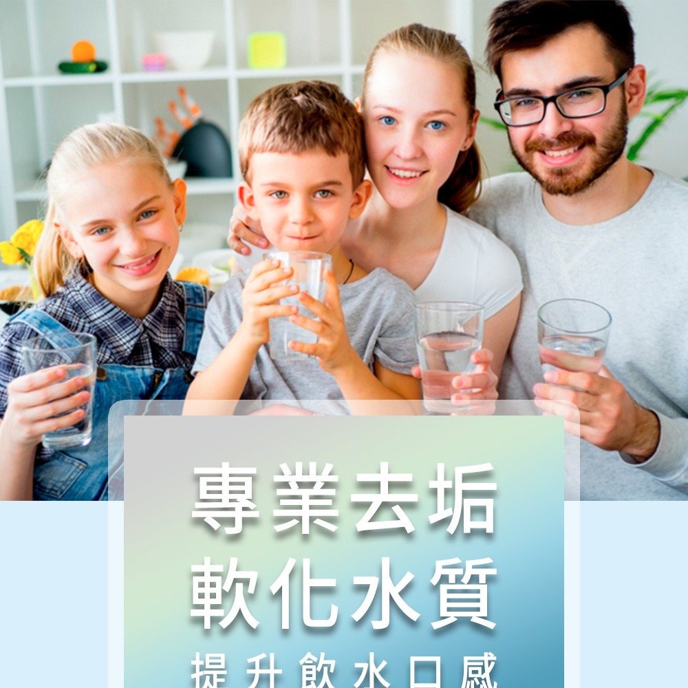 【美國邦特爾】brondell TWF15 高效硬水軟化濾芯-細節圖8