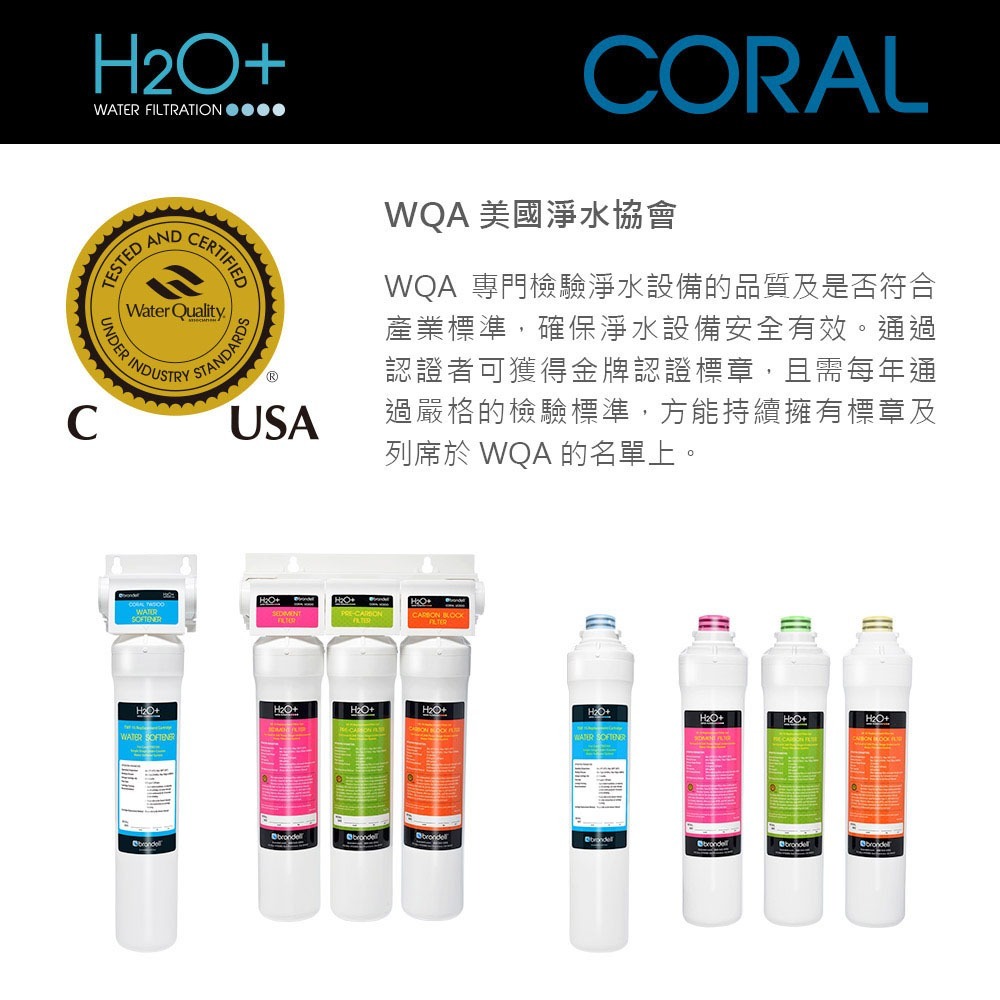 【美國邦特爾】brondell UF35 生飲濾菌濾芯-細節圖10