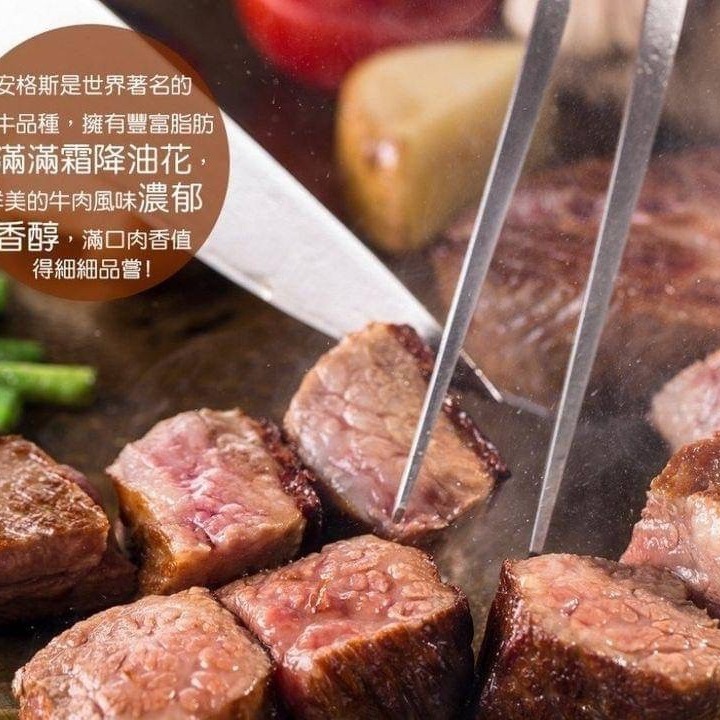 優質美味骰子牛-細節圖2