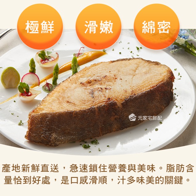 格蘭利鱈魚-細節圖2