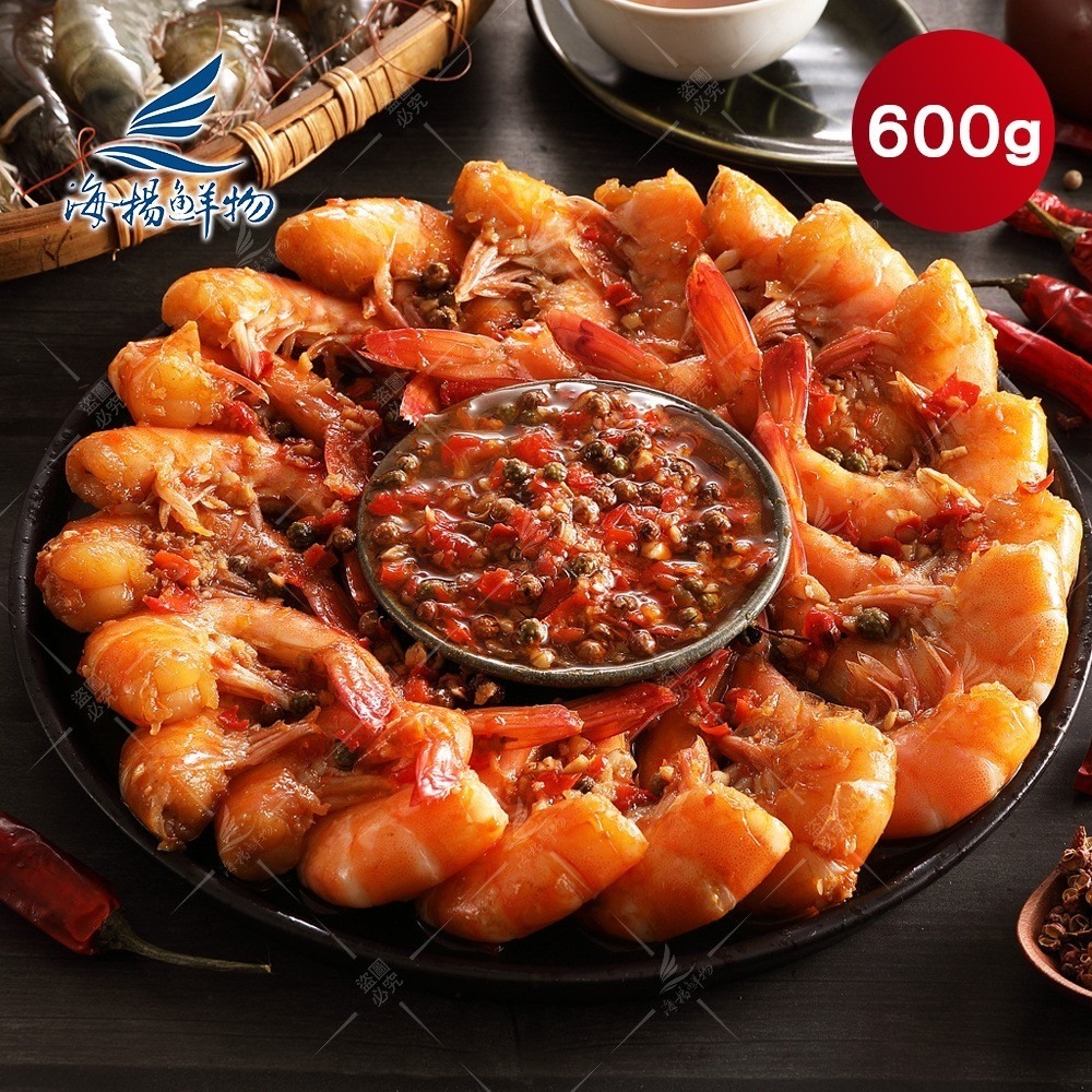 十三香舒肥蝦-細節圖3