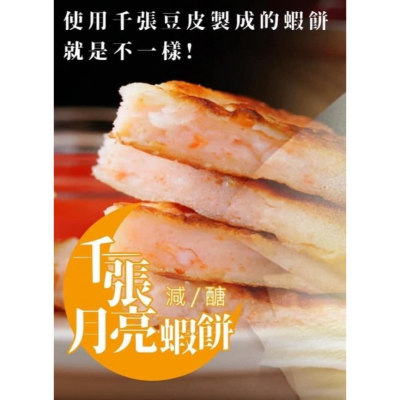 台灣鯛魚片（450克）