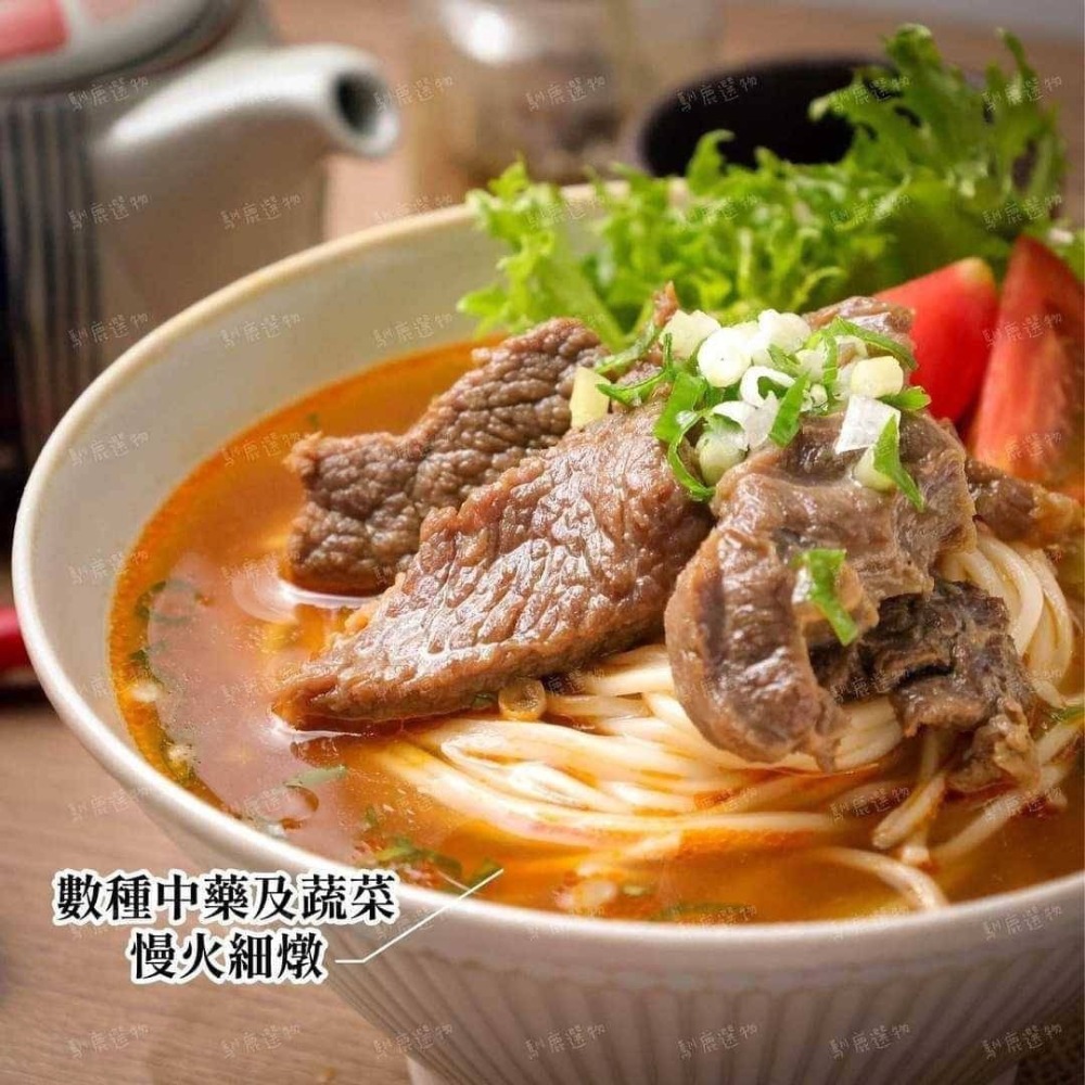 紅龍牛肉湯-細節圖2