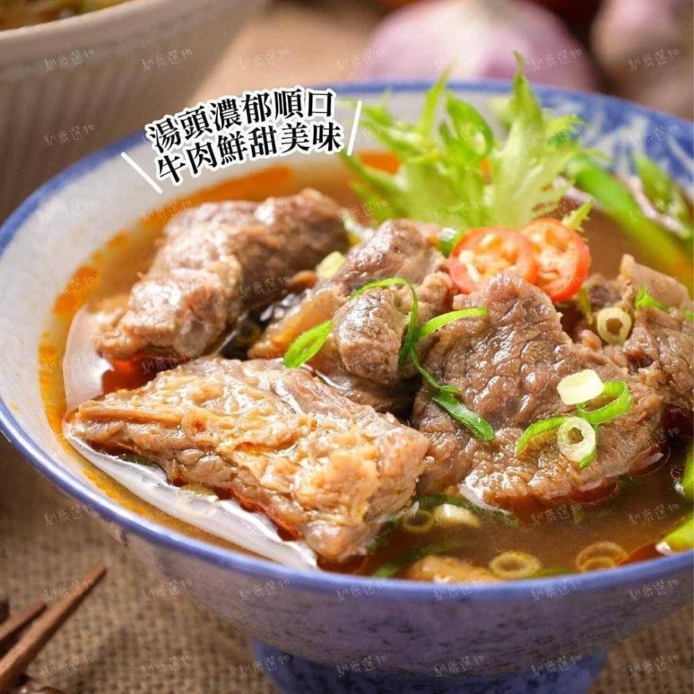 紅龍牛肉湯-細節圖3