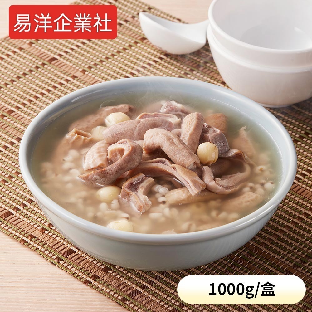 養生四神豬肚湯-細節圖4