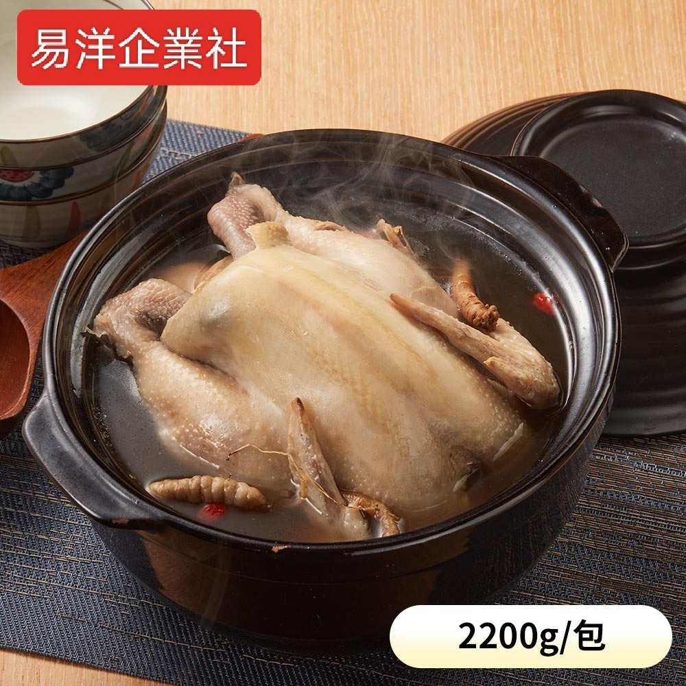 鹿茸養生土雞湯-細節圖3