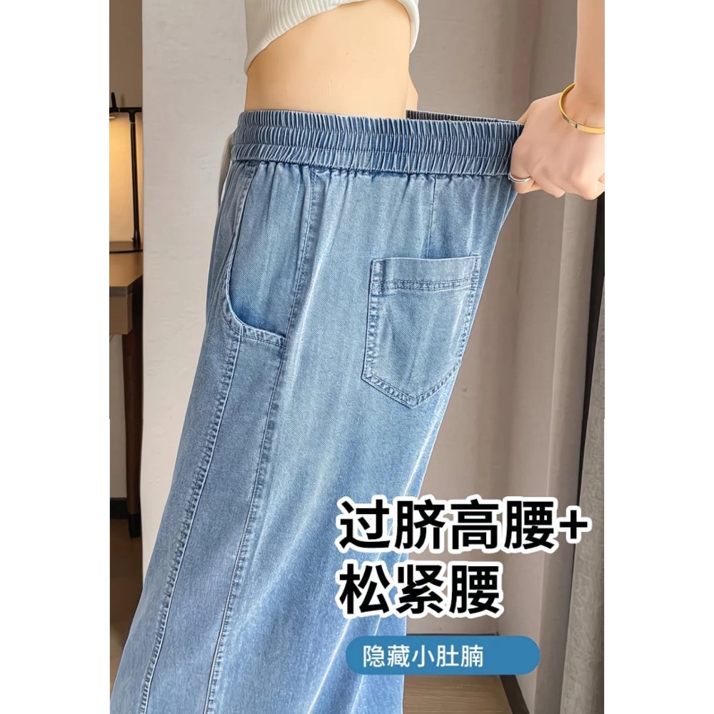 鬆緊腰軟牛仔天絲直筒褲-細節圖4