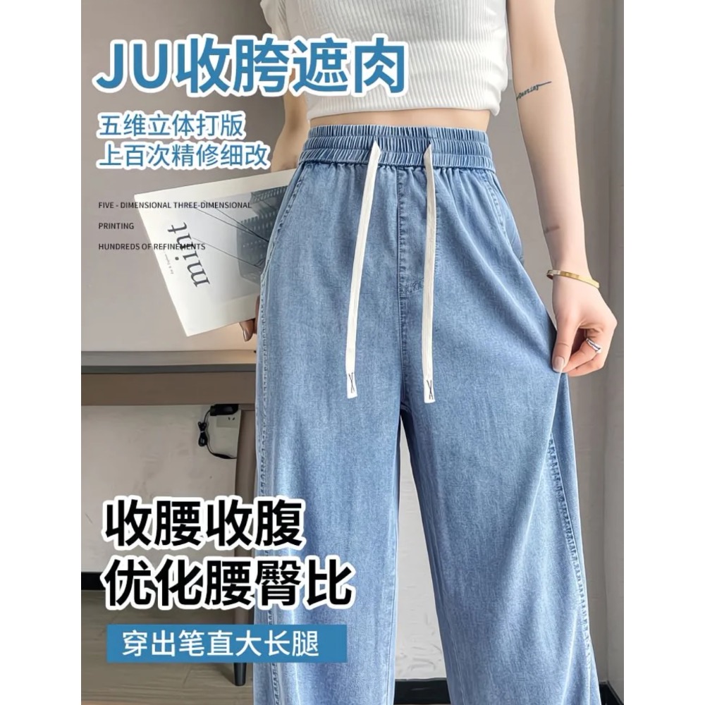 鬆緊腰軟牛仔天絲直筒褲-細節圖5