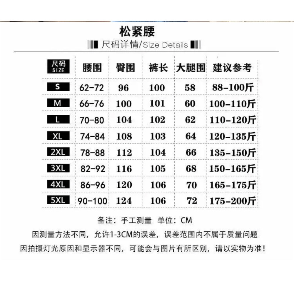 鬆緊腰軟牛仔天絲直筒褲-細節圖6