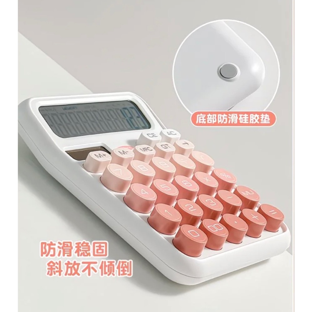 ins高顏值太陽能漸變色計算器-細節圖4