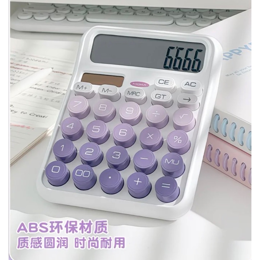 ins高顏值太陽能漸變色計算器-細節圖5