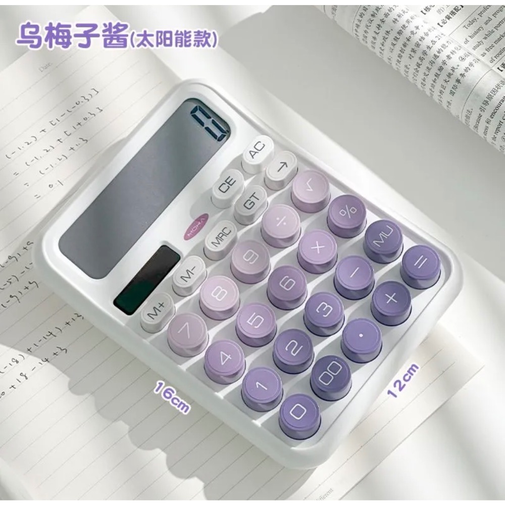 ins高顏值太陽能漸變色計算器-規格圖5