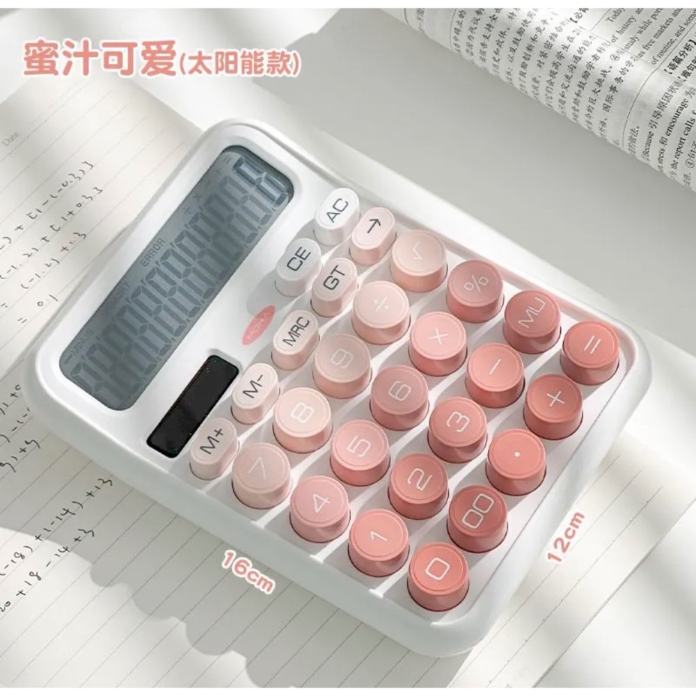 ins高顏值太陽能漸變色計算器-規格圖5