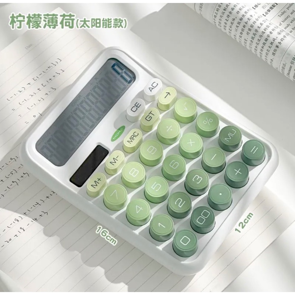 ins高顏值太陽能漸變色計算器-規格圖5