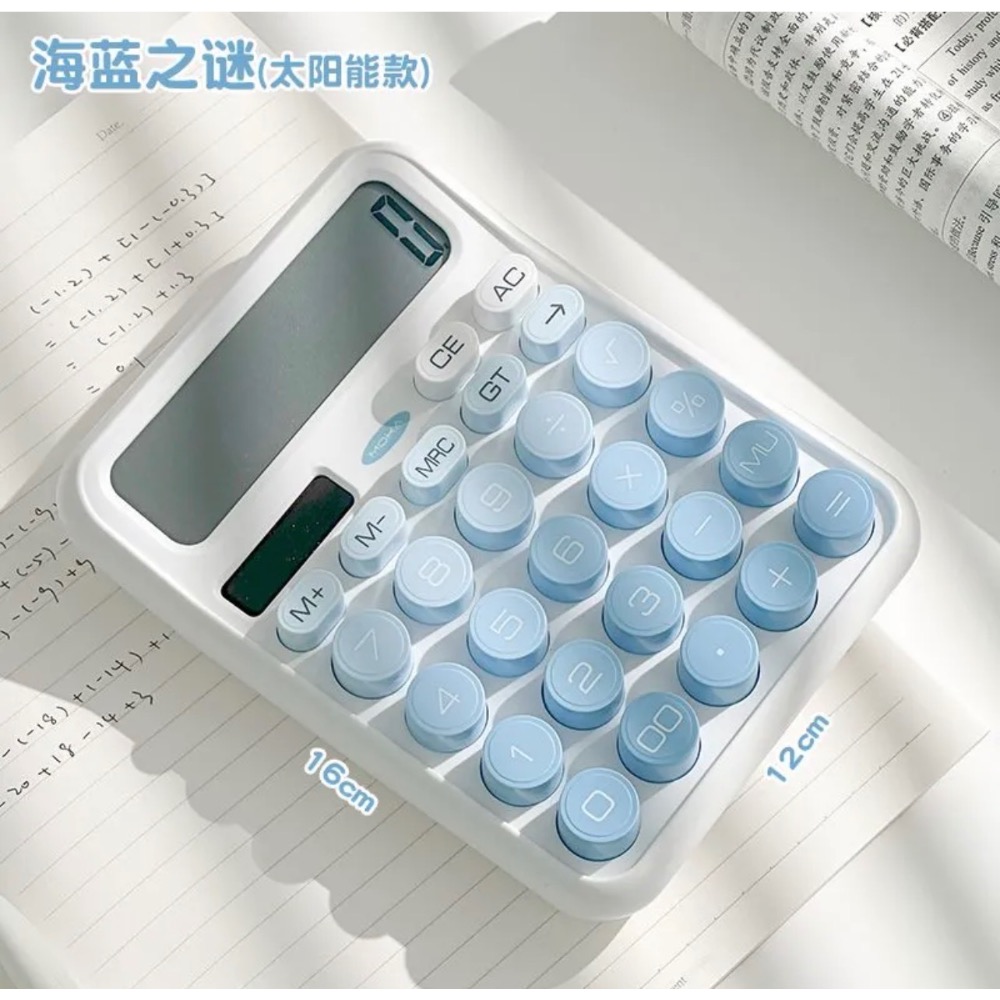 ins高顏值太陽能漸變色計算器-規格圖5