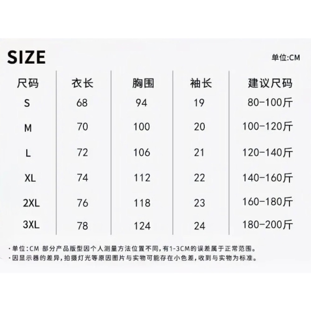 仿刺繡印花純棉上衣-細節圖2