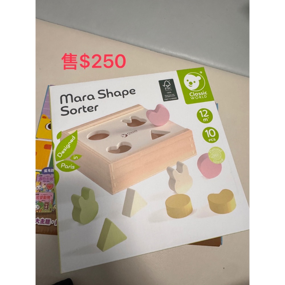 全新木頭玩具+活力媽媽卵磷脂（剩一半）+贈物-細節圖2