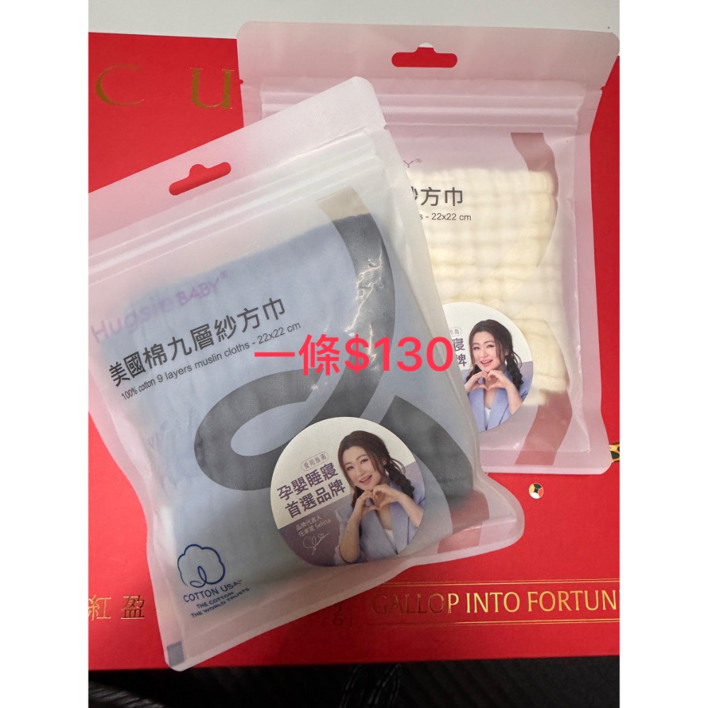 長袖圍兜*2+紗布巾*3-細節圖3