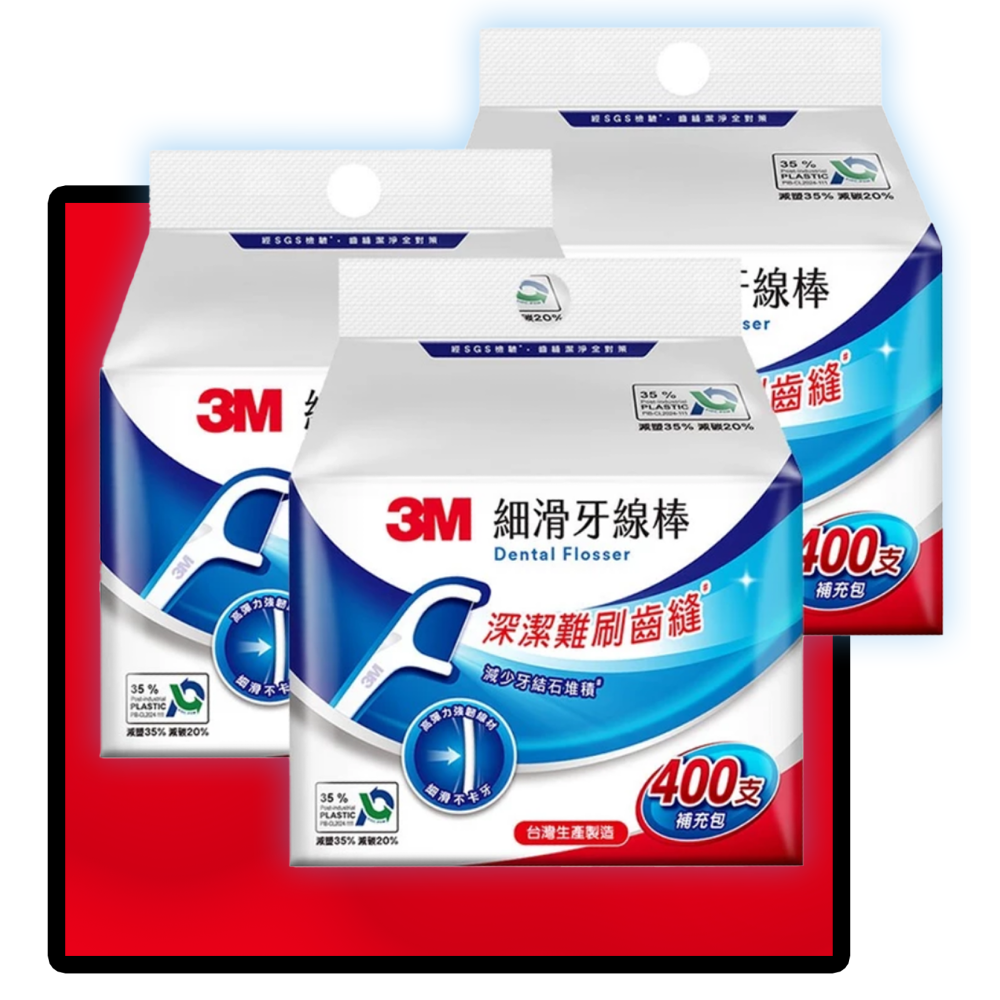 ✔️【1200支出貨】3M細滑牙線棒 單線（400支×3包） 3M牙線棒  12小時寄出-細節圖3