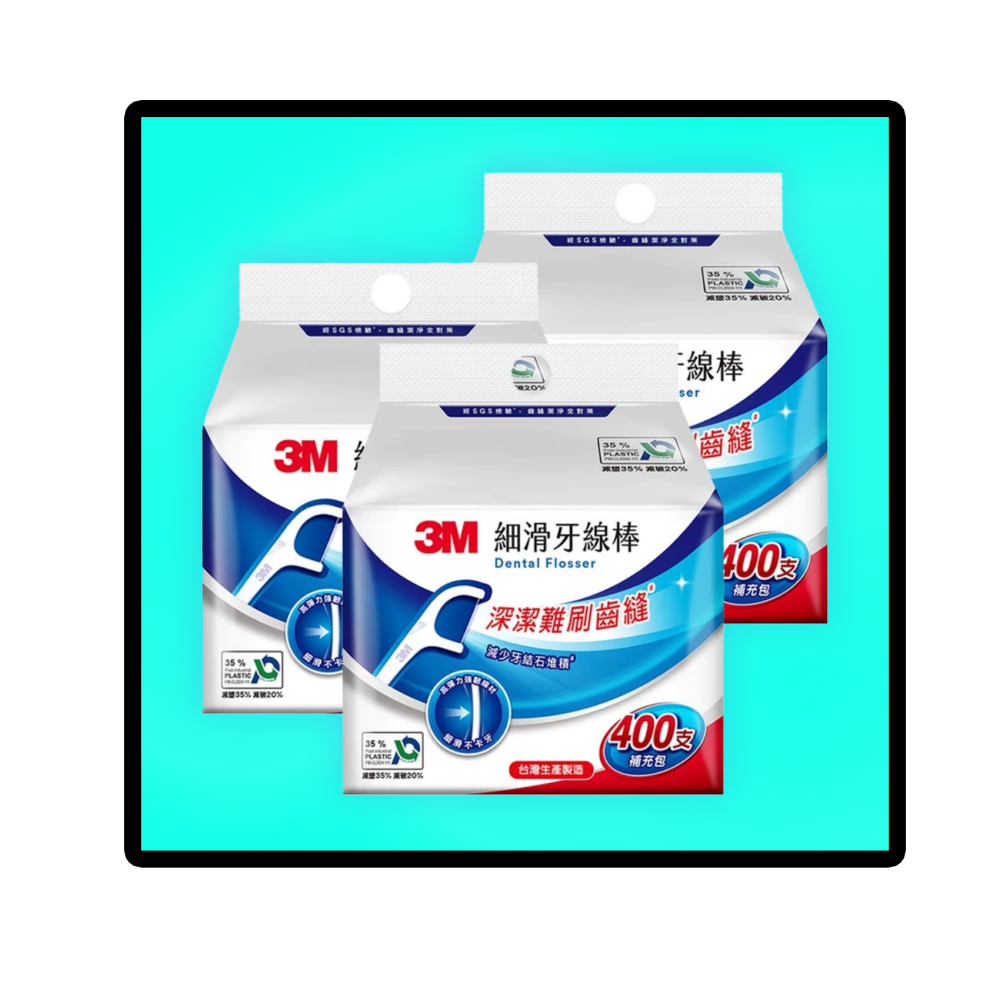 ✔️【1200支出貨】3M細滑牙線棒 單線（400支×3包） 3M牙線棒  12小時寄出-細節圖4