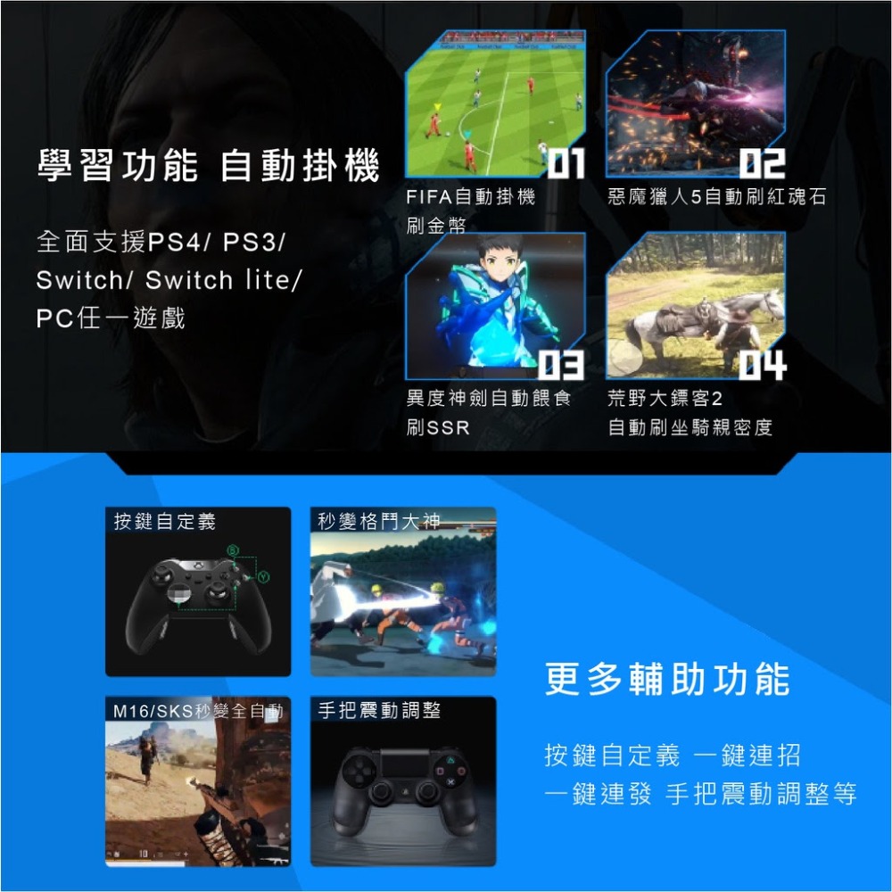 【中古現貨】DS50 Pro COOV酷威升級版手把轉換器PS5 PS4 X1S Swith Pro跨平台宏錄製自動練功-細節圖7