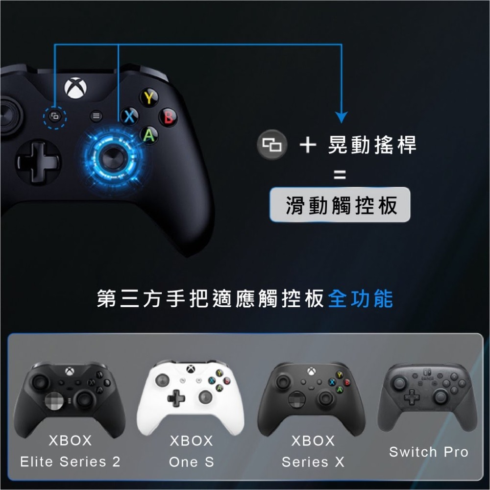 【中古現貨】DS50 Pro COOV酷威升級版手把轉換器PS5 PS4 X1S Swith Pro跨平台宏錄製自動練功-細節圖8