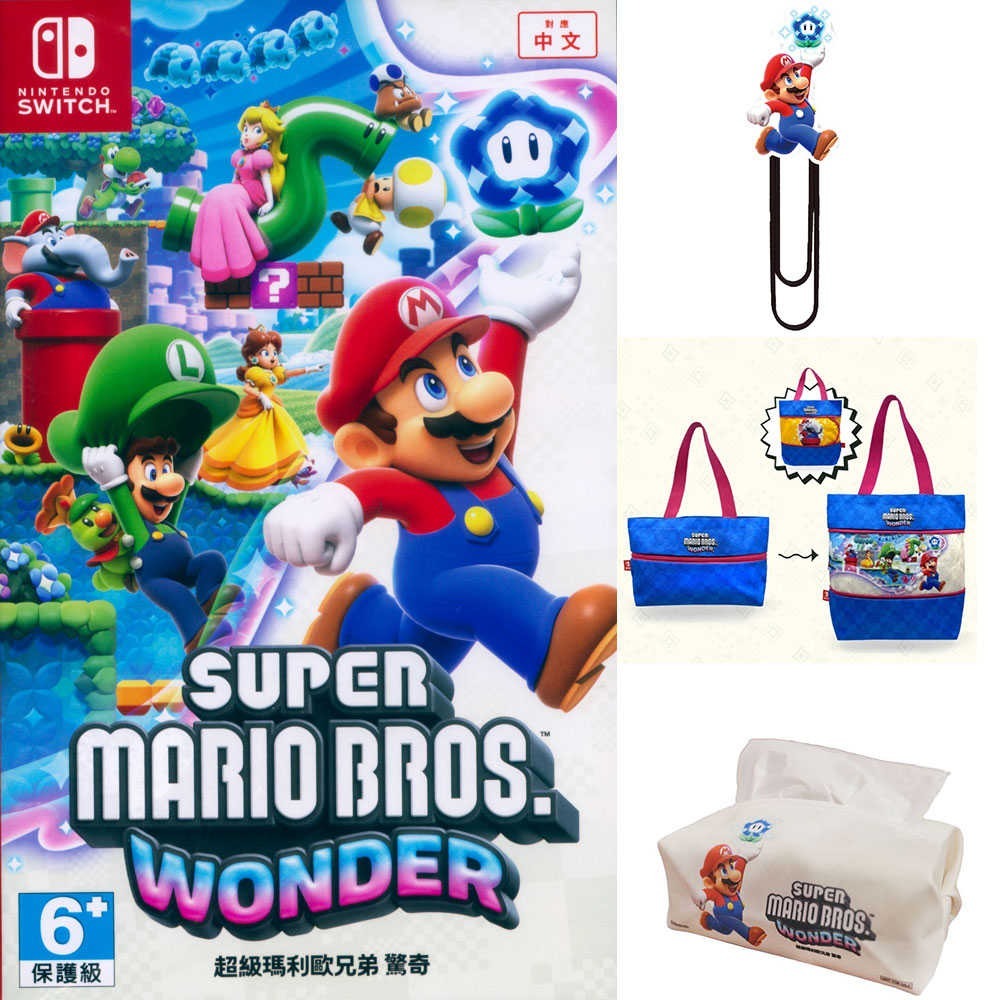 【新品預購】NS 超級瑪利歐兄弟 驚奇 Super Mario Bros. Wonder |  亮亮電玩預購專區-細節圖2