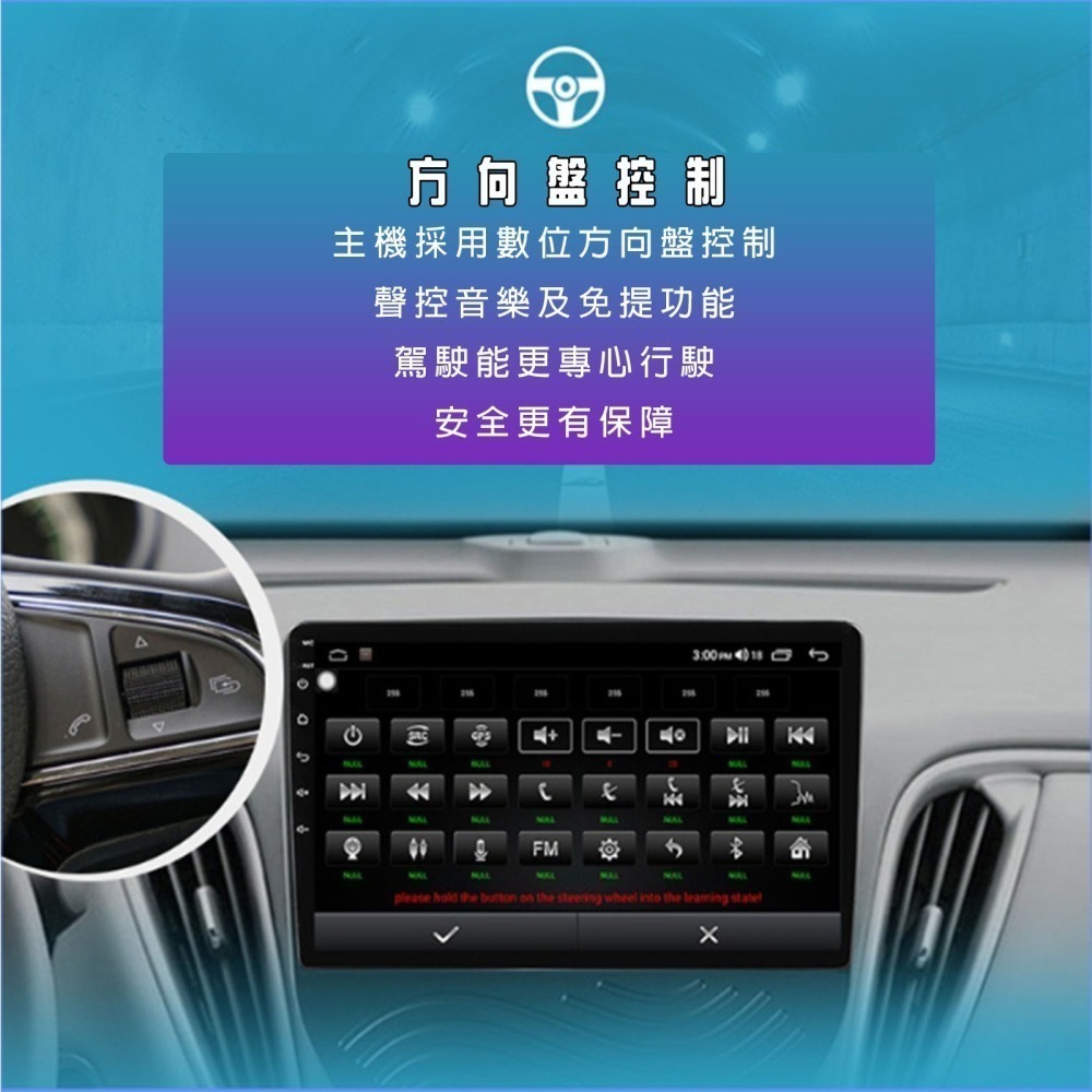 八核心車用安卓機 豐田RAV4 5代全系列八核心安卓機  carplay 影音 導航 可刷卡分期-細節圖2