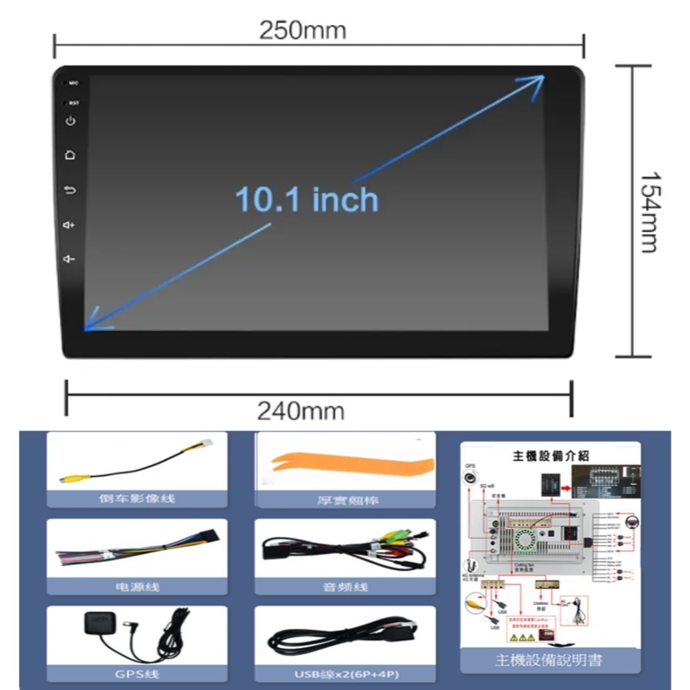 1280屏10吋7870 8/256G