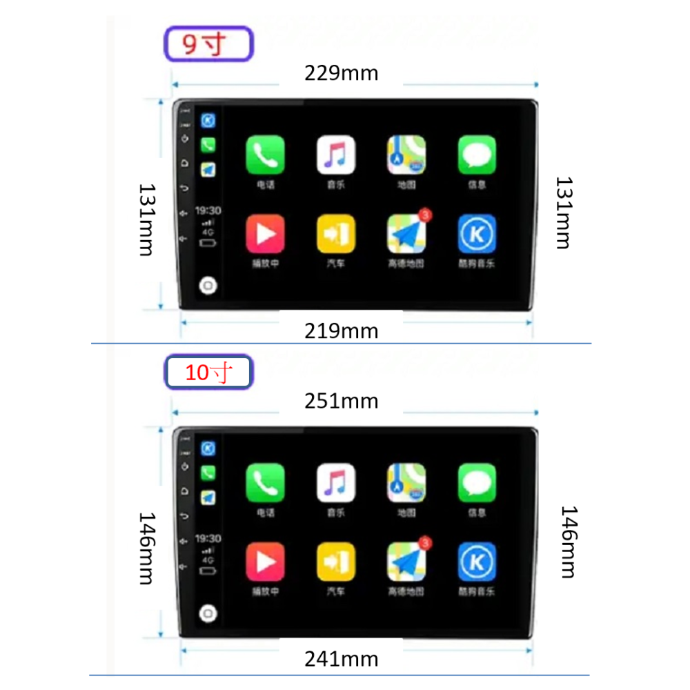 車用平板 車用安卓機 車用導航 車用音響內置導航 無線carplay 藍芽 可刷卡分期 保固一年-細節圖6