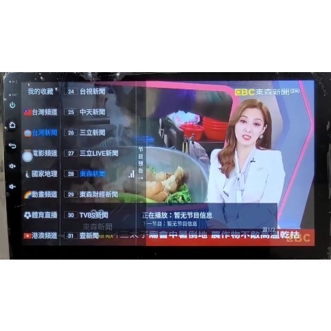 車用平板 車用安卓機 車用導航 車用音響內置導航 無線carplay 藍芽 可刷卡分期 保固一年-細節圖7