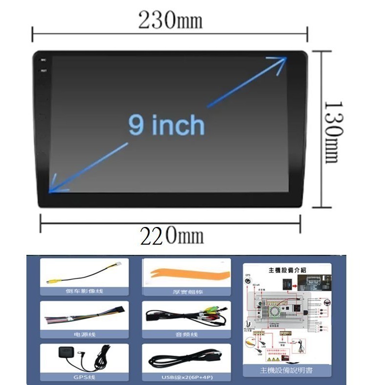 7870 2K屏 9吋12+256G