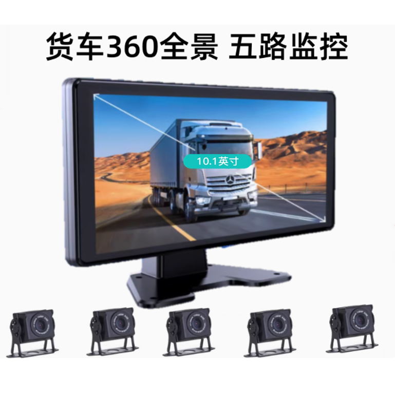 (免運)貨車五錄 1080P +BSD盲點偵測AHD高清夜視鏡頭 12~48寬伏-細節圖5