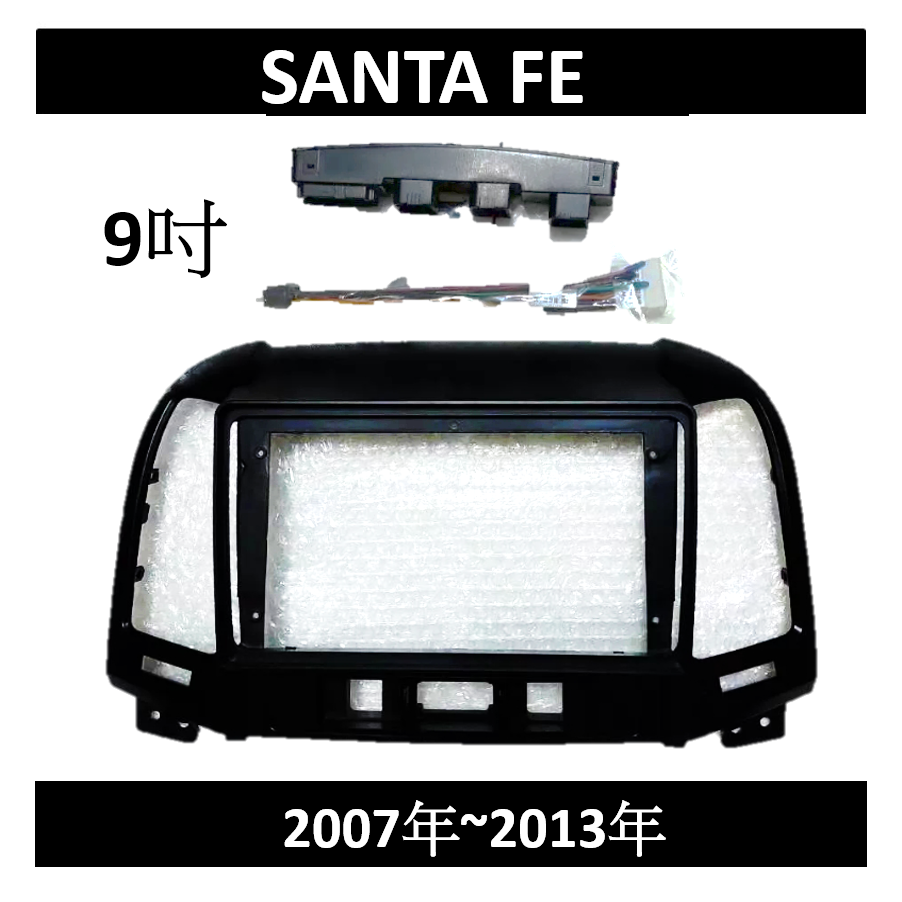 現代HYUNDAI  Elantra IX35 IX45 SANTAFE TUCSON本賣場不單賣框線請勿直接下單-規格圖1